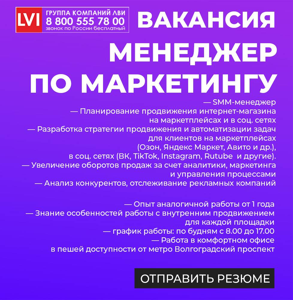 Вакансии 100 Пленок