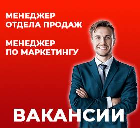 Вакансии 100 Пленок